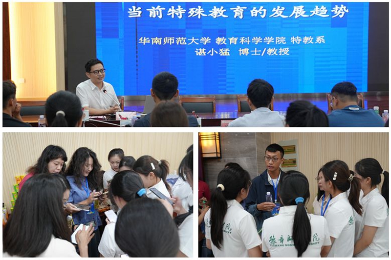 海峡两岸特殊教育研学营在江西举办