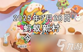 中国古琴泛音是什么